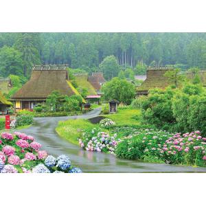 ジグソーパズル 1000ピース あじさい咲く美山町  ［CP-JS］  BEV-1000M-034