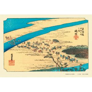 ジグソーパズル 東海道五拾三次 京師（三条大橋）(歌川広重) 300ピース