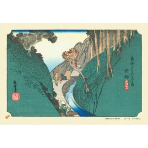 ジグソーパズル 300ピース 東海道五拾三次 荒井 歌川広重 CUT-300-091