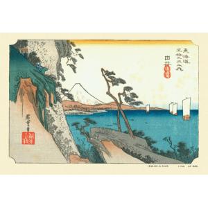 希少 東海道五拾三次 ジグソーパズル 京都 三条大橋 廣重画 ジグソーパズル 東海道五拾三次 京師（三条大橋）(歌川広重) 300ピース