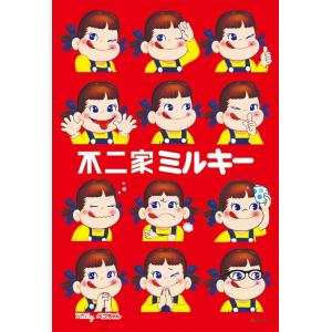 不二家（FUJIYA） 公式 おでかけペコちゃんシリーズ フェスペコちゃん