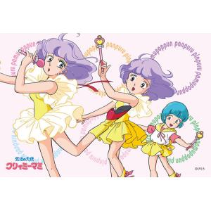 ジグソーパズル CUT-300-282 魔法の天使 クリィミーマミ 魔法×アイドル×恋愛 300ピース  予約 キューティーズ