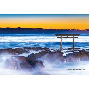 ジグソーパズル 300ピース 茨城県東茨城郡「大洗・神磯の鳥居」  ［CP-JS］  CUT-300...