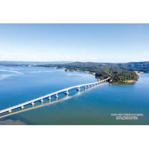 ジグソーパズル 300ピース 石川県七尾市「能登島大橋と能登島」  ［CP-JS］  CUT-300...