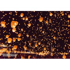 ジグソーパズル 300ピース 新潟県中魚沼郡「津南スカイランタン」  ［CP-JS］  CUT-30...