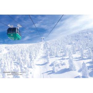 ジグソーパズル 300ピース 山形県山形市「山形蔵王スノーモンスター」  ［CP-JS］  CUT-...