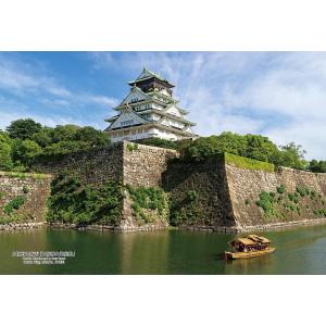 ジグソーパズル 300ピース 大阪府大阪市「大阪城と御座船」  ［CP-JS］  CUT-300-4...