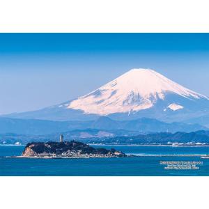 江の島と富士山 300ピースパズル