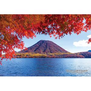 ジグソーパズル 300ピース 群馬県高崎市「紅葉期の榛名山と榛名湖」  ［CP-JS］  CUT-3...