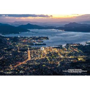 ジグソーパズル 300ピース 広島県呉市「呉市街夜景」  ［CP-JS］  CUT-300-440