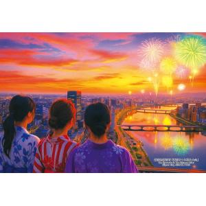 ジグソーパズル 300ピース 新潟県新潟市「新潟まつり花火大会」  ［CP-JS］  CUT-300...