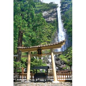 ジグソーパズル 300ピース 和歌山県東牟婁郡「那智の大滝」 CUT-300-462