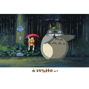 エンスカイ 【新品】ジグソーパズル スタジオジブリ となりのトトロ