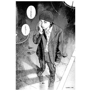 ジグソーパズル 150ピース ホムンクルス アニメ ENS-150-182