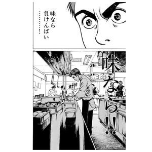 ジグソーパズル 150ピース バンビーノ アニメ ENS-150-183