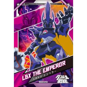 ジグソーパズル 70ピース LBX ジ・エンペラー ダンボール戦機 ENS-70-m10