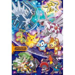 300ピース エンスカイ(ENSKY) ジグソーパズル ポケットモンスター