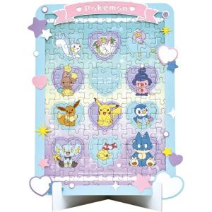 エンスカイ ジグソーパズル 300ピース かえんポケモン リザードン