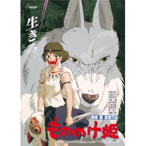 エンスカイ 紅の豚 ジグソーパズル 1000c-207 ポスターコレクション 紅