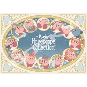 ジグソーパズル 1000ピース 星のカービィ KIRBY ホロスコープ