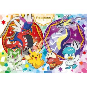 エンスカイ ジグソーパズル 300ピース ピカチュウとパルデア地方の