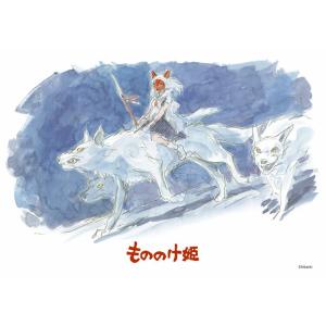 ジグソーパズル 108ピース 山犬の姫   もののけ姫 ENS-108-640