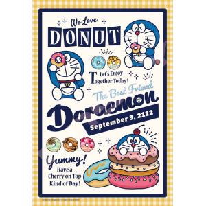 ジグソーパズル 300ピース Yummy! ドラ...の商品画像