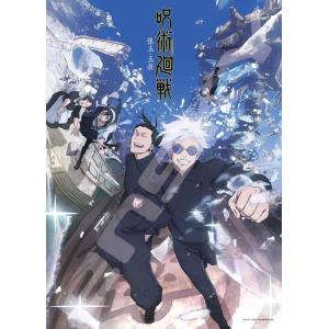 ジグソーパズル 500ピース 呪術廻戦 懐玉・玉折   呪術廻戦 ENS-500-553