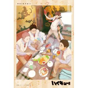 ジグソーパズル 300ピース 放課後   ハイキュー!! ENS-300-3065