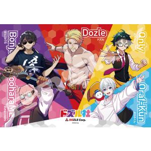 ドズル社 おんりー おまんじゅう おんりー】ドズル社 おまんじゅうにぎにぎマスコット : トレカショップ