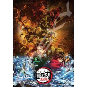 ジグソーパズル 1000ピース 劇場版「鬼滅の刃」無限城編（2）  ［CP-KI］ 鬼滅の刃 ENS...