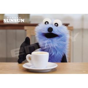 ジグソーパズル 300ピース ジュースの買取情報