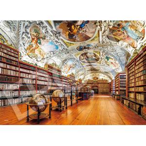 エポック社（EPOCH） ジグソーパズル 2000ピース フランス国民議会