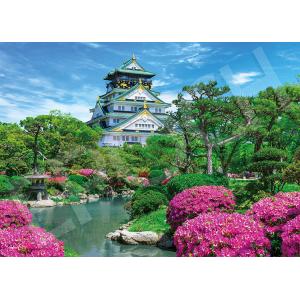 ジグソーパズル 500ピース 大阪城と日本庭園−大阪  ［CP-JS］  EPO-07-467s