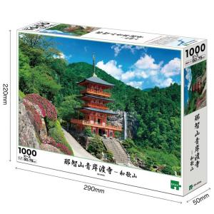ジグソーパズル 1000ピース 那智山青岸渡寺...の詳細画像1