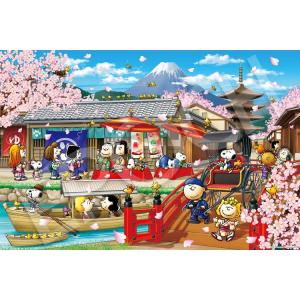 エポック社（EPOCH） 【新品】ジグソーパズル PEANUTS 満月の下で