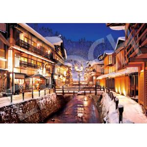 ジグソーパズル 300ピース 銀山温泉ー山形  ［CP-JS］  EPO-28-050s