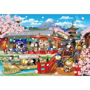 ｾﾝﾄﾗﾙ32-604sｽﾇｰﾋﾟｰ ｲﾝ ｼﾞｬﾊﾟﾝ