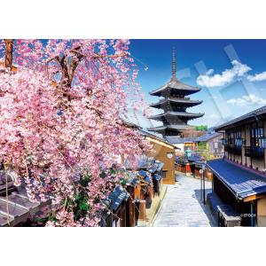 ジグソーパズル 500ピース 桜咲く八坂の塔―京都  ［CP-SK］［CP-JS］  EPO-52-...