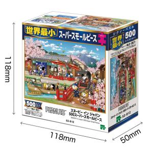 ジグソーパズル 500ピース スヌーピー イン...の詳細画像1