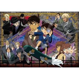 ジグソーパズル 1053スーパースモールピース名探偵コナン 金枠の肖像