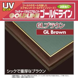 ジグソーパズル ゴールドライン No.19 /...の詳細画像1