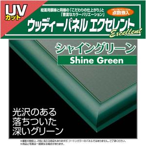 ジグソーパズル ウッディパネルエクセレント N...の詳細画像1