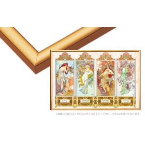 ジグソーパズル パネルマックス　No.16 / 10-T　ゴールド 51×73.5cm （ラッピング対象外） EPP-66-416