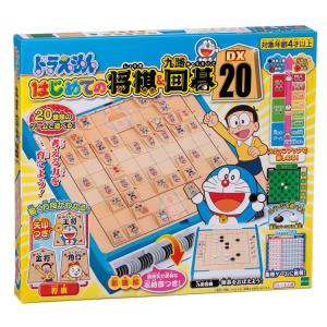 おもちゃ ドラえもん はじめての将棋 ＆ 九路囲碁ゲームDX20   ボードゲーム EPT-03803｜jigsawclub