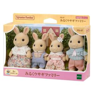 Sylvanian Families シルバニアファミリー 横浜限定 しおかぜウサギ