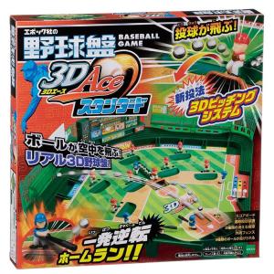 おもちゃ EPT-06164 ボードゲーム 野球盤 3Dエー...