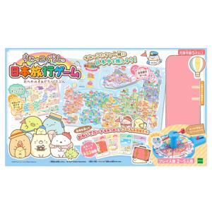 おもちゃ すみっコぐらし 日本旅行ゲーム おへやのすみでたびきぶん （ラッピング対象外）  ボードゲ...
