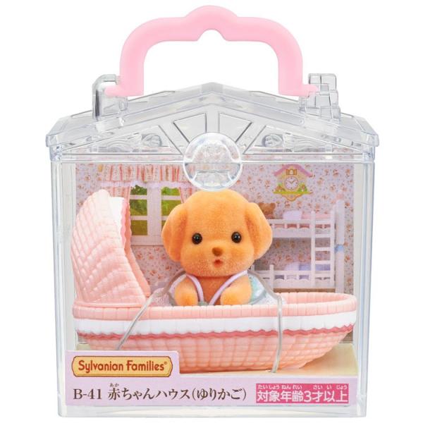 おもちゃ 赤ちゃんハウス（ゆりかご）  ［CP-KS］ 赤ちゃんハウス B-41