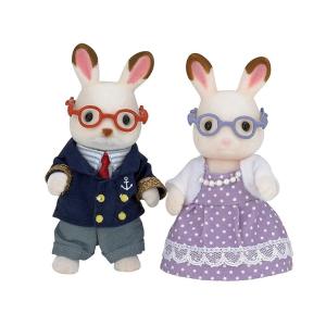 おもちゃ ショコラウサギのおじいさん・おばあさん  ［CP-KS］ ファミリー・人形 ウ-68